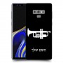 חצוצרה כיסוי מגן קשיח בעיצוב אישי עם השם שלך ל Samsung Galaxy Note9 יחידה אחת סקרין מובייל