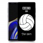כדורעף - כדור כיסוי מגן קשיח בעיצוב אישי עם השם שלך ל Samsung Galaxy Note9 יחידה אחת סקרין מובייל