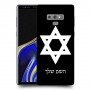 מגן דוד - ישראל כיסוי מגן קשיח בעיצוב אישי עם השם שלך ל Samsung Galaxy Note9 יחידה אחת סקרין מובייל