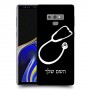 רופא סטטוסקופ כיסוי מגן קשיח בעיצוב אישי עם השם שלך ל Samsung Galaxy Note9 יחידה אחת סקרין מובייל
