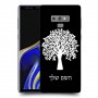 עץ כיסוי מגן קשיח בעיצוב אישי עם השם שלך ל Samsung Galaxy Note9 יחידה אחת סקרין מובייל