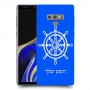 הגה - קפטן - ים כיסוי מגן קשיח בעיצוב אישי עם השם שלך ל Samsung Galaxy Note9 יחידה אחת סקרין מובייל