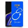 רופא סטטוסקופ כיסוי מגן קשיח בעיצוב אישי עם השם שלך ל Samsung Galaxy Note9 יחידה אחת סקרין מובייל