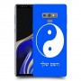 סמל יינג יאנג - סין כיסוי מגן קשיח בעיצוב אישי עם השם שלך ל Samsung Galaxy Note9 יחידה אחת סקרין מובייל