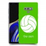 כדורעף - כדור כיסוי מגן קשיח בעיצוב אישי עם השם שלך ל Samsung Galaxy Note9 יחידה אחת סקרין מובייל