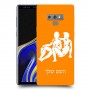 תאומים כיסוי מגן קשיח בעיצוב אישי עם השם שלך ל Samsung Galaxy Note9 יחידה אחת סקרין מובייל