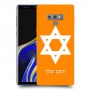 מגן דוד - ישראל כיסוי מגן קשיח בעיצוב אישי עם השם שלך ל Samsung Galaxy Note9 יחידה אחת סקרין מובייל