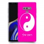 סמל יינג יאנג - סין כיסוי מגן קשיח בעיצוב אישי עם השם שלך ל Samsung Galaxy Note9 יחידה אחת סקרין מובייל