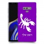 עקרב כיסוי מגן קשיח בעיצוב אישי עם השם שלך ל Samsung Galaxy Note9 יחידה אחת סקרין מובייל