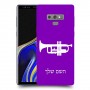 חצוצרה כיסוי מגן קשיח בעיצוב אישי עם השם שלך ל Samsung Galaxy Note9 יחידה אחת סקרין מובייל