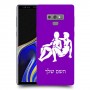 תאומים כיסוי מגן קשיח בעיצוב אישי עם השם שלך ל Samsung Galaxy Note9 יחידה אחת סקרין מובייל