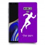 רץ כיסוי מגן קשיח בעיצוב אישי עם השם שלך ל Samsung Galaxy Note9 יחידה אחת סקרין מובייל