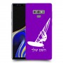 גלישת מפרש כיסוי מגן קשיח בעיצוב אישי עם השם שלך ל Samsung Galaxy Note9 יחידה אחת סקרין מובייל