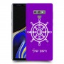 הגה - קפטן - ים כיסוי מגן קשיח בעיצוב אישי עם השם שלך ל Samsung Galaxy Note9 יחידה אחת סקרין מובייל