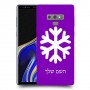שלג כיסוי מגן קשיח בעיצוב אישי עם השם שלך ל Samsung Galaxy Note9 יחידה אחת סקרין מובייל