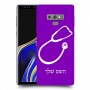 רופא סטטוסקופ כיסוי מגן קשיח בעיצוב אישי עם השם שלך ל Samsung Galaxy Note9 יחידה אחת סקרין מובייל