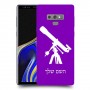 טלסקופ כיסוי מגן קשיח בעיצוב אישי עם השם שלך ל Samsung Galaxy Note9 יחידה אחת סקרין מובייל