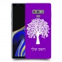 עץ כיסוי מגן קשיח בעיצוב אישי עם השם שלך ל Samsung Galaxy Note9 יחידה אחת סקרין מובייל