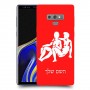 תאומים כיסוי מגן קשיח בעיצוב אישי עם השם שלך ל Samsung Galaxy Note9 יחידה אחת סקרין מובייל