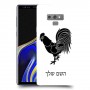 תרנגול כיסוי מגן קשיח בעיצוב אישי עם השם שלך ל Samsung Galaxy Note9 יחידה אחת סקרין מובייל