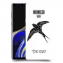 ציפור לבלוע כיסוי מגן קשיח בעיצוב אישי עם השם שלך ל Samsung Galaxy Note9 יחידה אחת סקרין מובייל