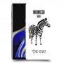 זברה כיסוי מגן קשיח בעיצוב אישי עם השם שלך ל Samsung Galaxy Note9 יחידה אחת סקרין מובייל