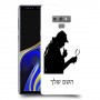 שרלוק הומס - בלש כיסוי מגן קשיח בעיצוב אישי עם השם שלך ל Samsung Galaxy Note9 יחידה אחת סקרין מובייל