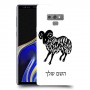 טלה כיסוי מגן קשיח בעיצוב אישי עם השם שלך ל Samsung Galaxy Note9 יחידה אחת סקרין מובייל