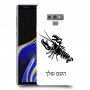 סרטן כיסוי מגן קשיח בעיצוב אישי עם השם שלך ל Samsung Galaxy Note9 יחידה אחת סקרין מובייל