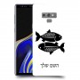 דגים כיסוי מגן קשיח בעיצוב אישי עם השם שלך ל Samsung Galaxy Note9 יחידה אחת סקרין מובייל