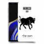 שור כיסוי מגן קשיח בעיצוב אישי עם השם שלך ל Samsung Galaxy Note9 יחידה אחת סקרין מובייל