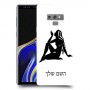 בתולה כיסוי מגן קשיח בעיצוב אישי עם השם שלך ל Samsung Galaxy Note9 יחידה אחת סקרין מובייל