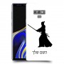 סמוראי כיסוי מגן קשיח בעיצוב אישי עם השם שלך ל Samsung Galaxy Note9 יחידה אחת סקרין מובייל