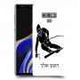 סקִי כיסוי מגן קשיח בעיצוב אישי עם השם שלך ל Samsung Galaxy Note9 יחידה אחת סקרין מובייל