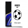 כדורגל - כדור כיסוי מגן קשיח בעיצוב אישי עם השם שלך ל Samsung Galaxy Note9 יחידה אחת סקרין מובייל