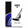 גלישת מפרש כיסוי מגן קשיח בעיצוב אישי עם השם שלך ל Samsung Galaxy Note9 יחידה אחת סקרין מובייל