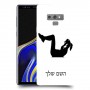 אימון ספורט - אישה כיסוי מגן קשיח בעיצוב אישי עם השם שלך ל Samsung Galaxy Note9 יחידה אחת סקרין מובייל