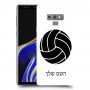 כדורעף - כדור כיסוי מגן קשיח בעיצוב אישי עם השם שלך ל Samsung Galaxy Note9 יחידה אחת סקרין מובייל