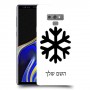 שלג כיסוי מגן קשיח בעיצוב אישי עם השם שלך ל Samsung Galaxy Note9 יחידה אחת סקרין מובייל