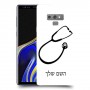 רופא סטטוסקופ כיסוי מגן קשיח בעיצוב אישי עם השם שלך ל Samsung Galaxy Note9 יחידה אחת סקרין מובייל