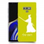 סמוראי כיסוי מגן קשיח בעיצוב אישי עם השם שלך ל Samsung Galaxy Note9 יחידה אחת סקרין מובייל