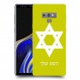 מגן דוד - ישראל כיסוי מגן קשיח בעיצוב אישי עם השם שלך ל Samsung Galaxy Note9 יחידה אחת סקרין מובייל