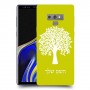 עץ כיסוי מגן קשיח בעיצוב אישי עם השם שלך ל Samsung Galaxy Note9 יחידה אחת סקרין מובייל