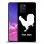 תרנגול כיסוי מגן קשיח בעיצוב אישי עם השם שלך ל Samsung Galaxy S10 Lite יחידה אחת סקרין מובייל