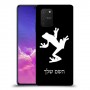 צפרדע טרופית כיסוי מגן קשיח בעיצוב אישי עם השם שלך ל Samsung Galaxy S10 Lite יחידה אחת סקרין מובייל
