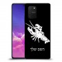 סרטן כיסוי מגן קשיח בעיצוב אישי עם השם שלך ל Samsung Galaxy S10 Lite יחידה אחת סקרין מובייל