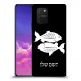 דגים כיסוי מגן קשיח בעיצוב אישי עם השם שלך ל Samsung Galaxy S10 Lite יחידה אחת סקרין מובייל