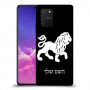 אריה כיסוי מגן קשיח בעיצוב אישי עם השם שלך ל Samsung Galaxy S10 Lite יחידה אחת סקרין מובייל