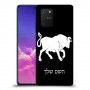 שור כיסוי מגן קשיח בעיצוב אישי עם השם שלך ל Samsung Galaxy S10 Lite יחידה אחת סקרין מובייל