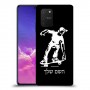 ילד סקייטבורד כיסוי מגן קשיח בעיצוב אישי עם השם שלך ל Samsung Galaxy S10 Lite יחידה אחת סקרין מובייל